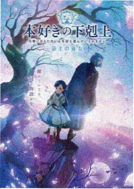 玄幻修仙小说 星穹之上 封面